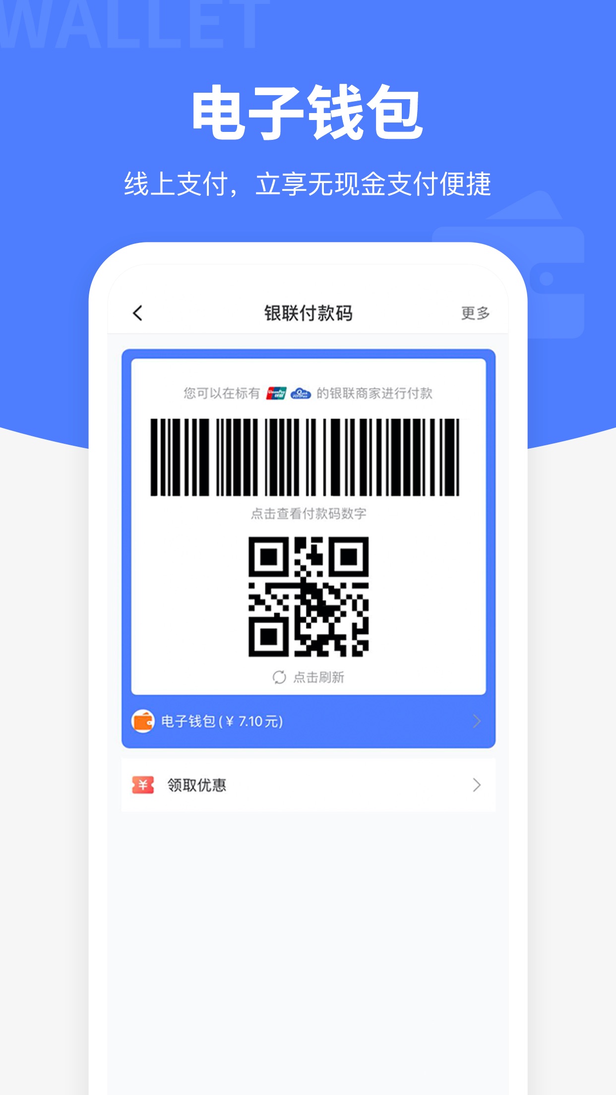 im钱包love_钱包英语_钱包怎么折