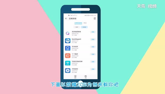 手机数据恢复软件安全问题_安卓软件数据恢复_手机安易数据恢复软件