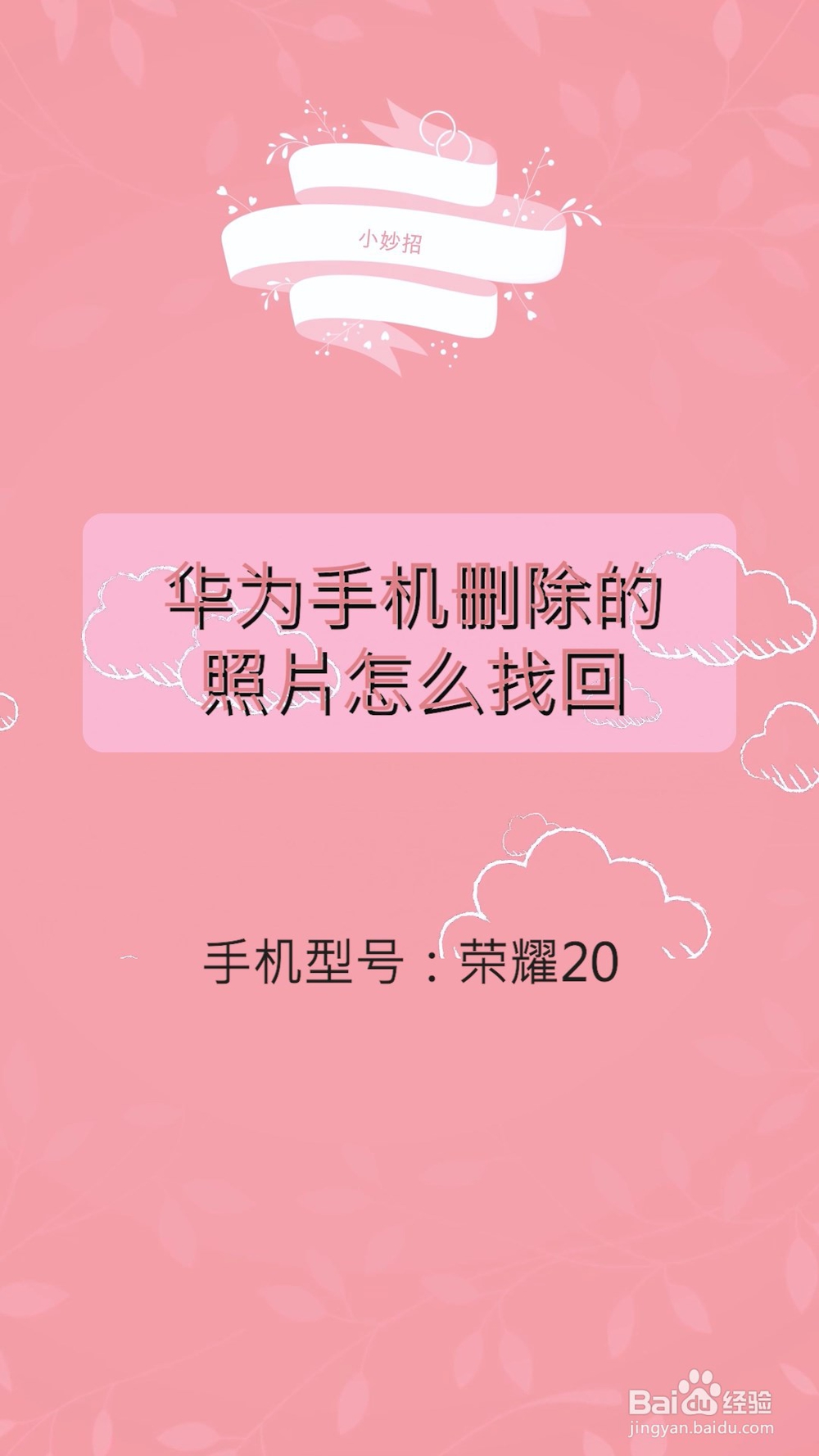 手机数据恢复软件安全问题_安卓软件数据恢复_手机安易数据恢复软件