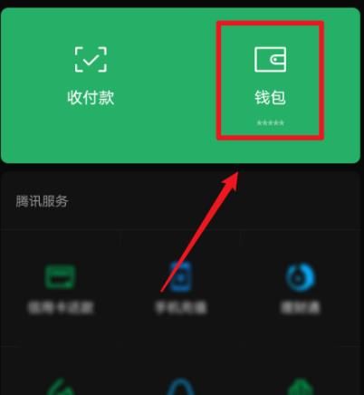 tp钱包怎么样添加qki链_tp钱包如何添加fil_tp钱包怎么添加自定义网络