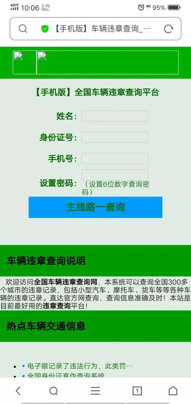 身份证 查手机号码_查手机号码身份证号码_查手机号身份证号