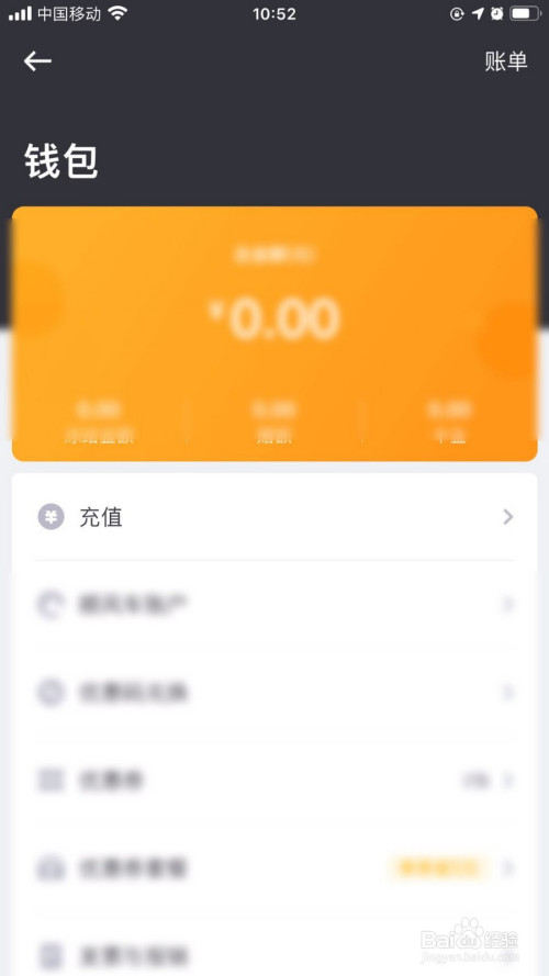 钱包tp_tp钱包百度贴吧_钱包金融贴吧
