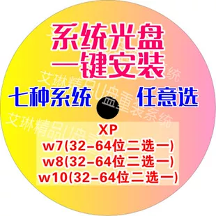 重装系统只会清空c盘吗_如何自己重装系统_重装系统win10