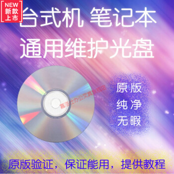 重装系统win10_如何自己重装系统_重装系统只会清空c盘吗