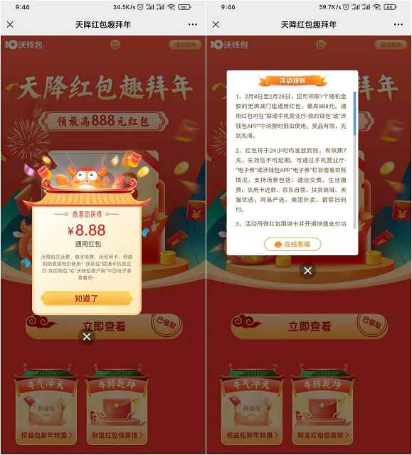 chia钱包币不见了_币钱包中突然多出好多钱_tp钱包突然多了币