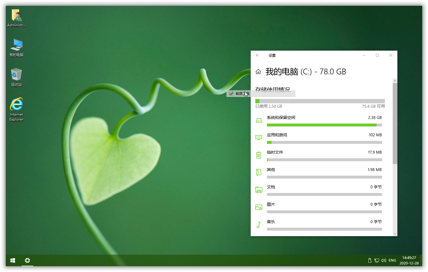 coretemp_.temp是什么意思_temp的中文意思