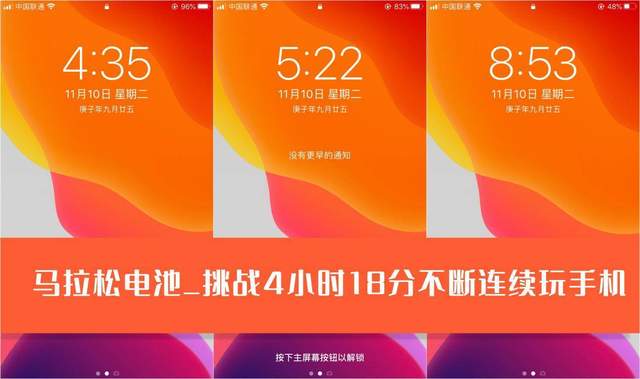 iphone6耗电很快_一加2耗电解决_iphone6耗电快怎么解决