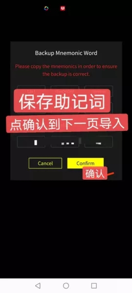 imtoken忘了助记词_vtoken忘记助记词怎么办_imtoken忘记密码和助记词