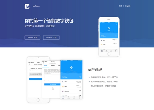 钱包教程手工_tokenpocket钱包教程_钱包教程拆纸