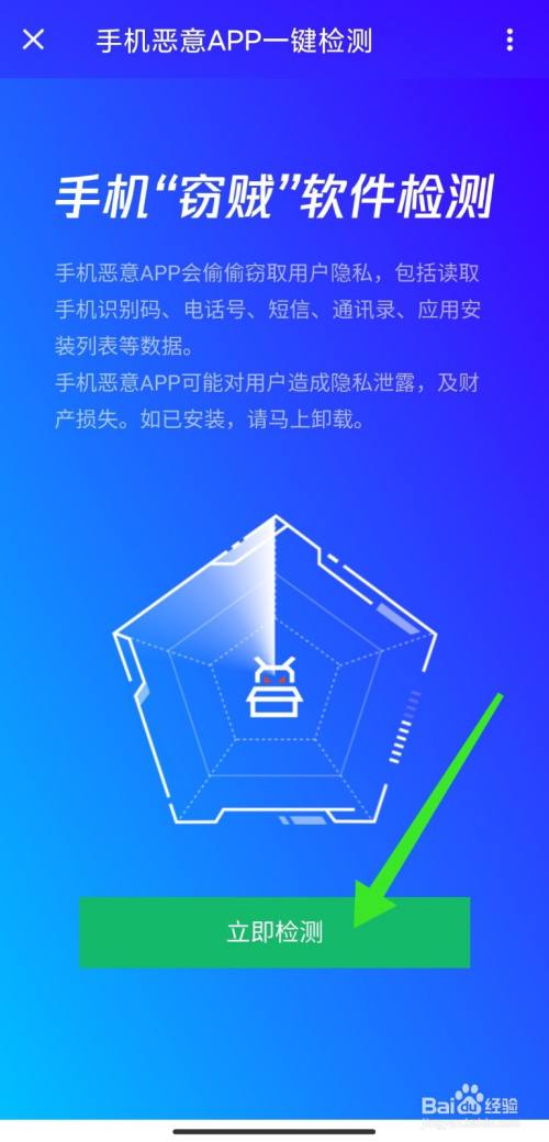 下载软件手机被对方控制_下载软件手机资料被盗怎么办_windows手机软件下载