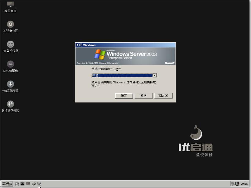 u盘启动是_u盘启动是干嘛的_u盘启动盘怎么用