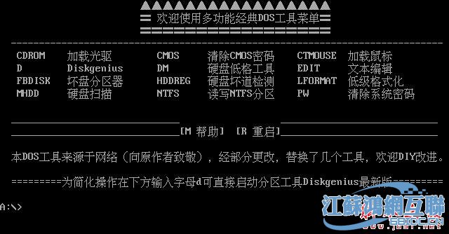 u盘启动是_u盘启动是干嘛的_u盘启动盘怎么用