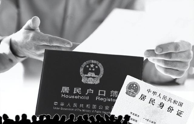 户籍完整信息包括什么_户籍信息不完整_户籍完整信息怎么填