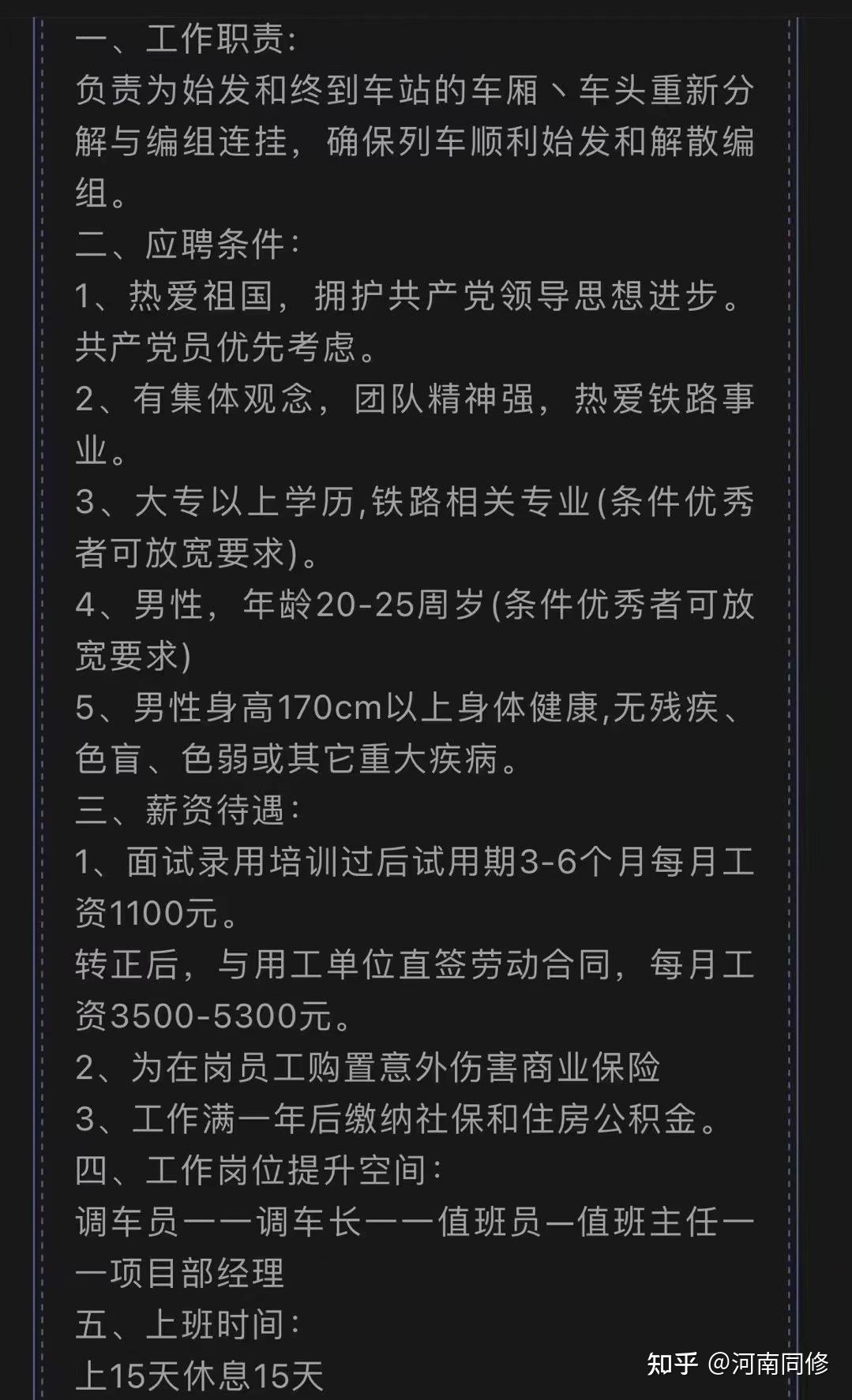 户籍完整信息怎么填_户籍信息不完整_户籍完整信息包括什么