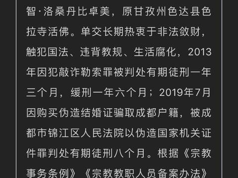 户籍完整信息怎么填_户籍完整信息包括什么_户籍信息不完整