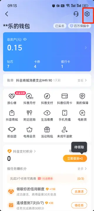 买法币有风险吗_法币钱包是什么_tp钱包怎么买法币
