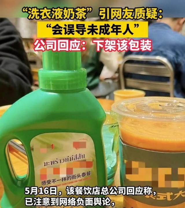 imtoken矿工费不足_im钱包矿工费充值_imtoken下架了矿工费充值