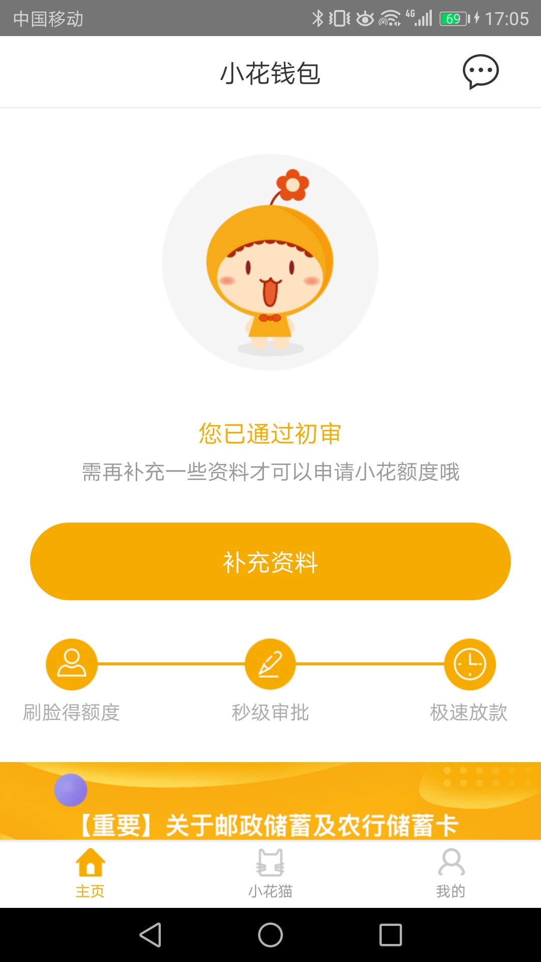 注销imtoken钱包_imtoken苹果怎么下载_imtoken怎么注销