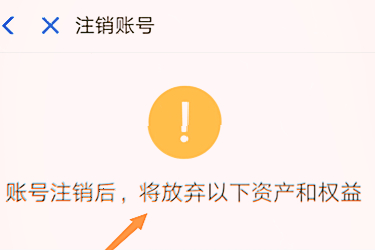 注销imtoken钱包_imtoken苹果怎么下载_imtoken怎么注销