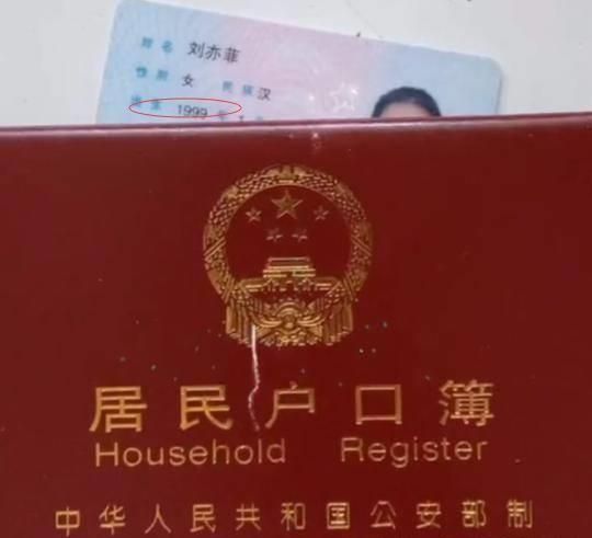 姓名身份证查电话号码_姓名身份证查电话_身份证号码查姓名地址