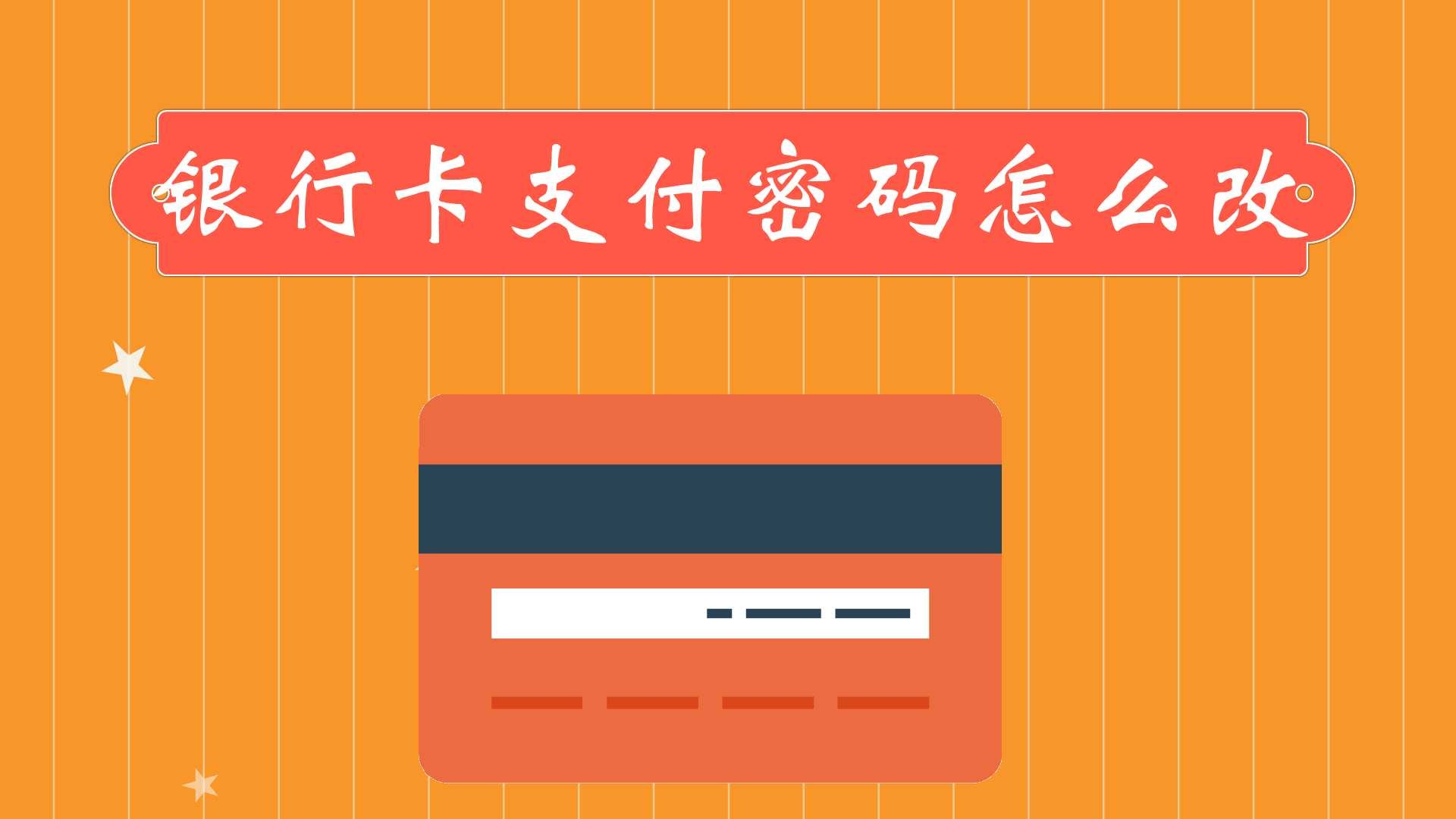 imtoken忘记支付密码_imtoken钱包找回密码_如何找回imtoken交易密码
