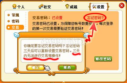 如何找回imtoken交易密码_imtoken钱包找回密码_imtoken忘记支付密码