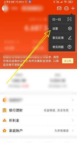 imtoken钱包找回密码_如何找回imtoken交易密码_imtoken忘记支付密码