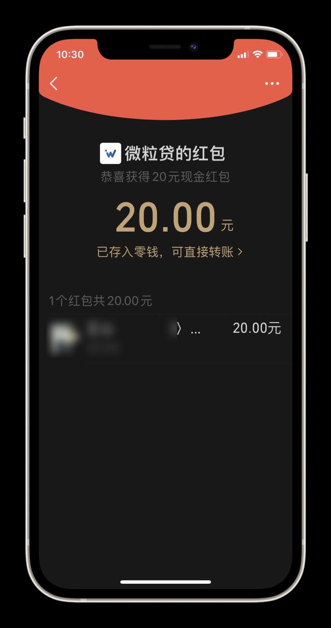 im钱包官方下载安装_im钱包官网版_im钱包ios下载