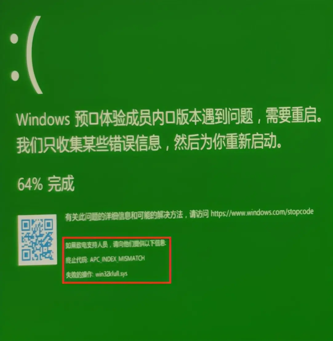 补丁更新失败怎么办_windows补丁更新失败_windows补丁无法更新