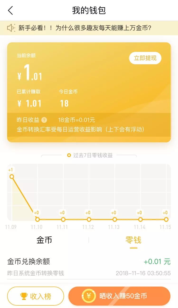 钱包转账显示创建失败_钱包创建密码无法下一步_tp创建钱包失败请重试