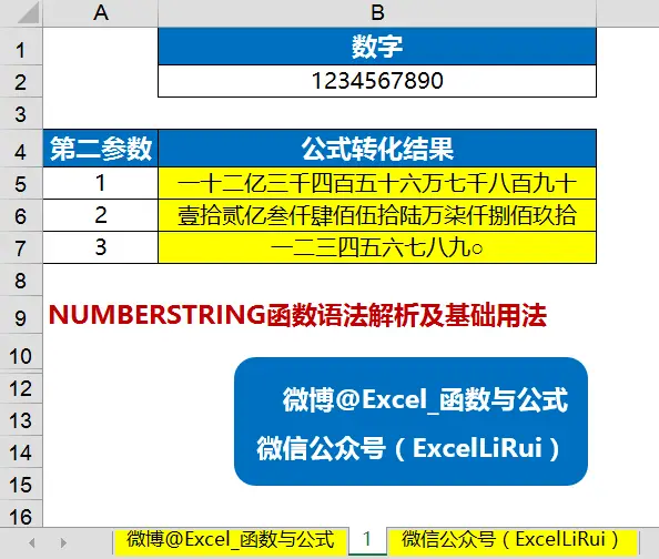 qt弹出框_qt弹出子窗口_qt怎样弹出子面板