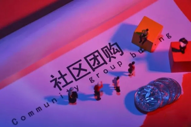 分销设备_易分销软件_易分销 配置
