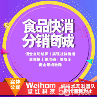 分销设备_易分销 配置_易分销软件