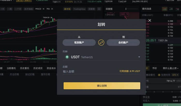 tp钱包如何购买币_钱包币怎么买_钱包币是啥
