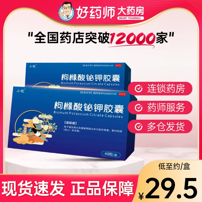健康顾问李老师口臭_治胃病健康顾问李老师_yyw810675胃病王老师