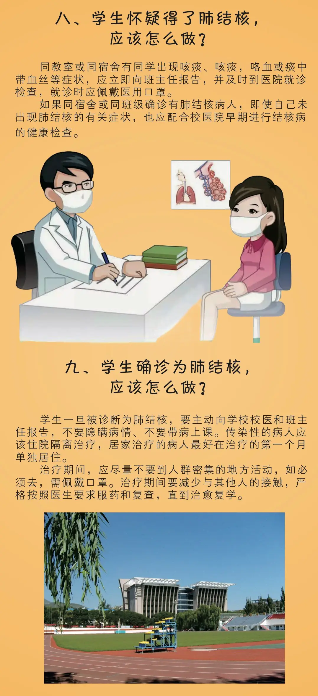 肺结核传染可能性_三型肺结核会传染吗_肺传染结核型会传染吗