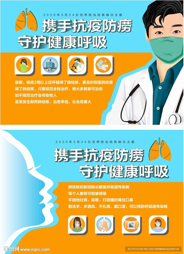 肺结核传染可能性_肺传染结核型会传染吗_三型肺结核会传染吗
