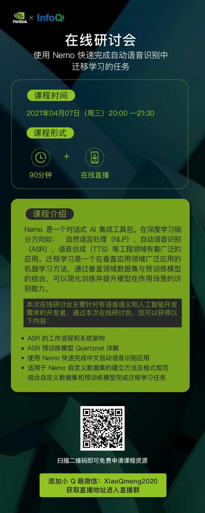 发展技术英文_3s技术的发展_发展技术必须具有什么视野