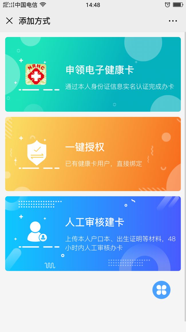 北京朝阳医院预约挂号_朝阳预约挂号医院北京有几家_北京市朝阳医院挂号