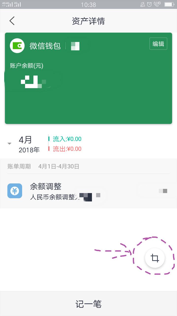 添加打印机_添加微信_imtoken如何添加usdt