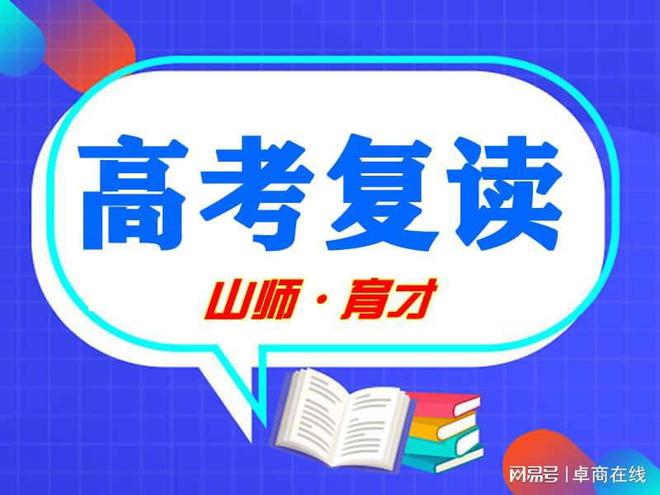 2024听力考试山东_山东bim考试_专升本什么时候考试山东
