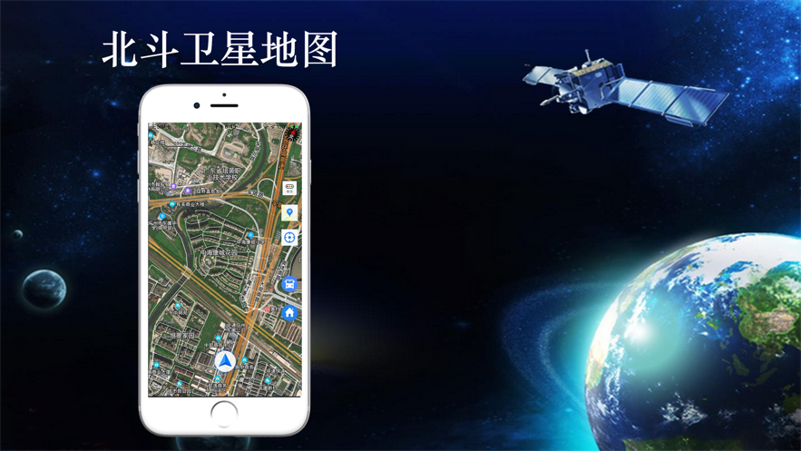 导航实现原理_gps的导航原理_简述gps导航工作原理