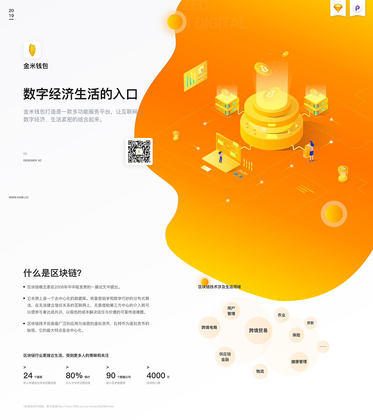 网络制式nr_什么叫网络制式_imtoken是什么网络制式