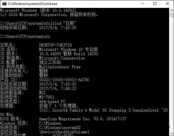 查看时间命令_查看的时间_aix系统怎么查看系统时间