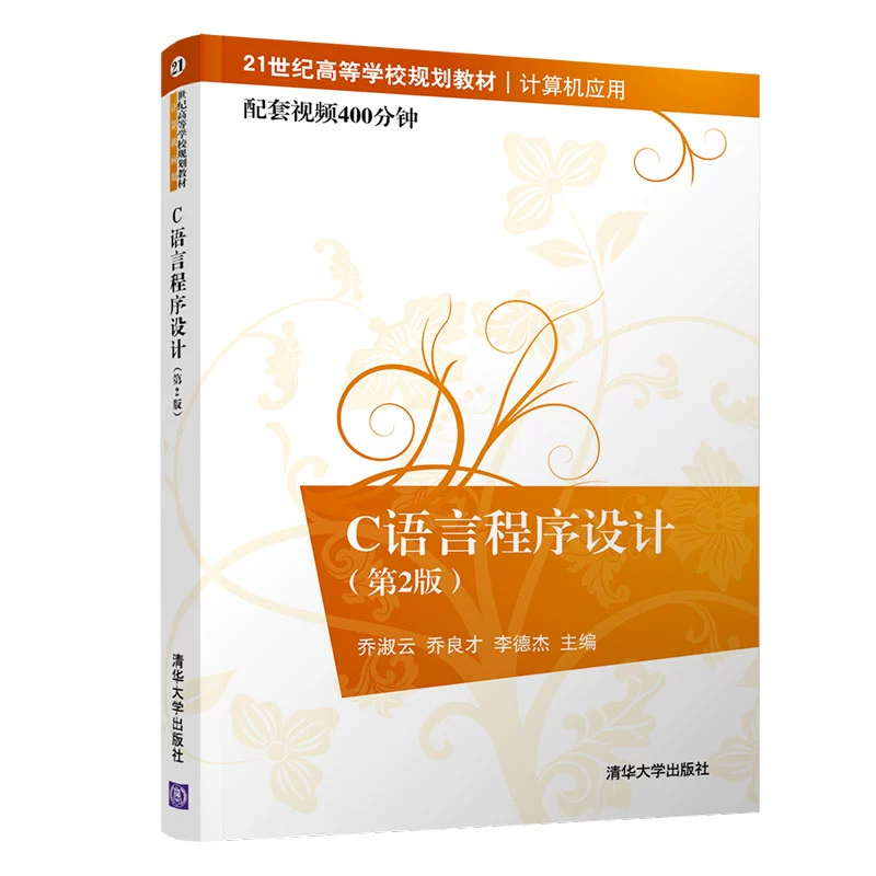 禁止的拼音_禁止停车标志_qt tabwidget tab禁止