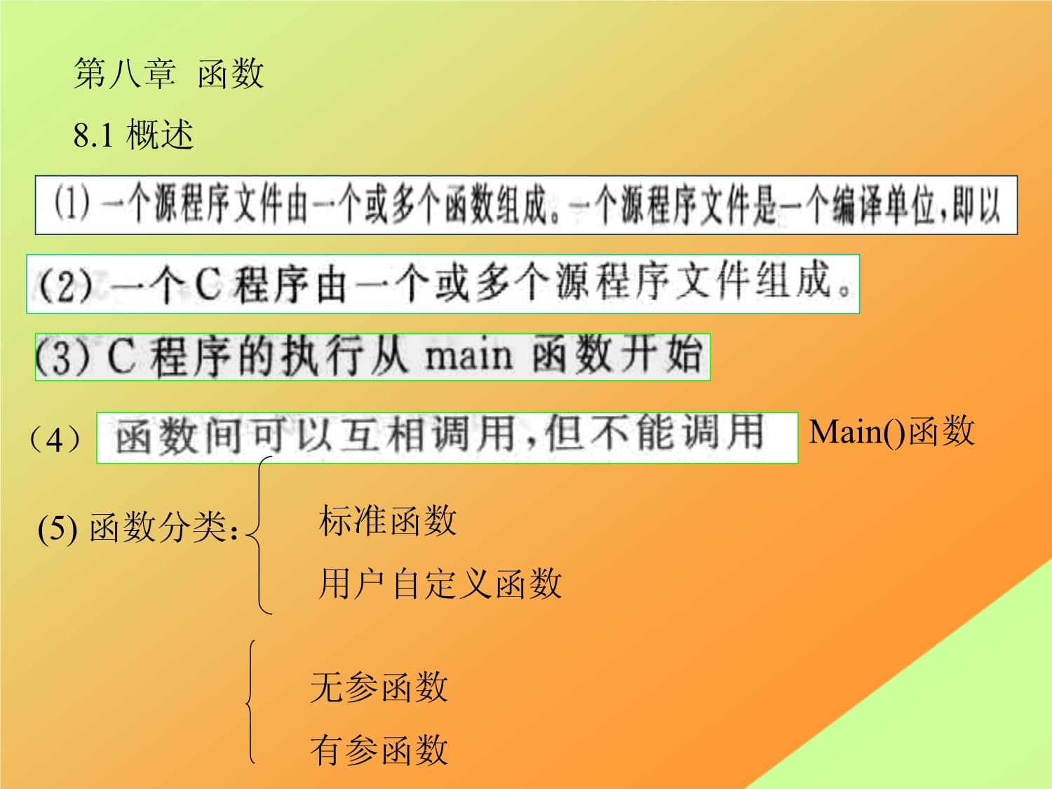 禁止停车标志_qt tabwidget tab禁止_禁止的拼音