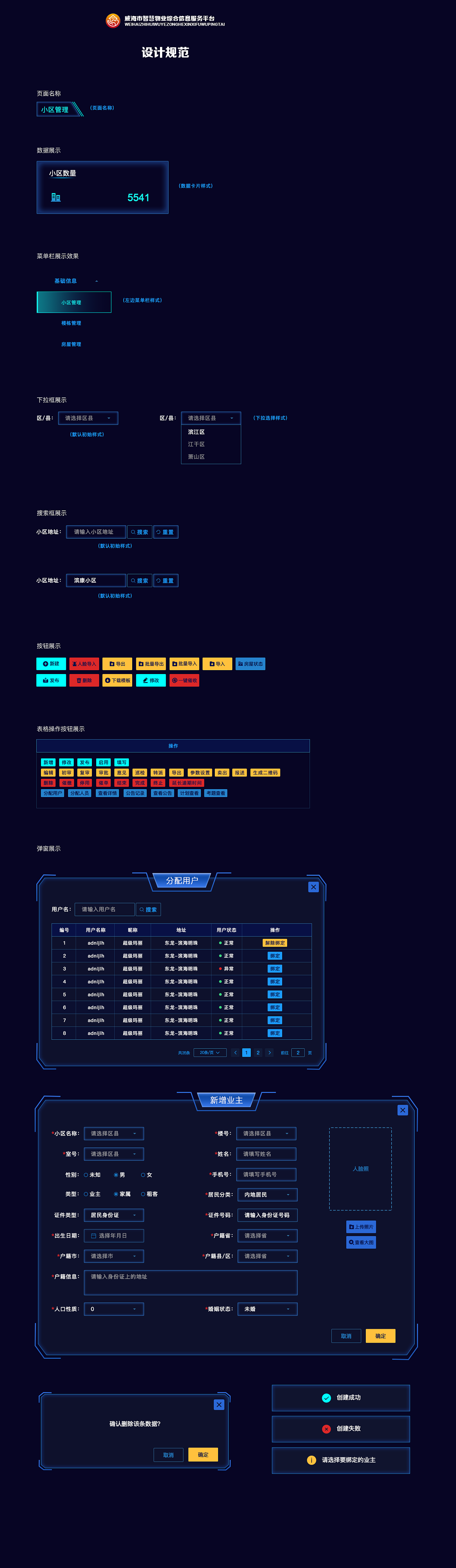 ecshop后台模板修改_excel模板修改_excel修改模板