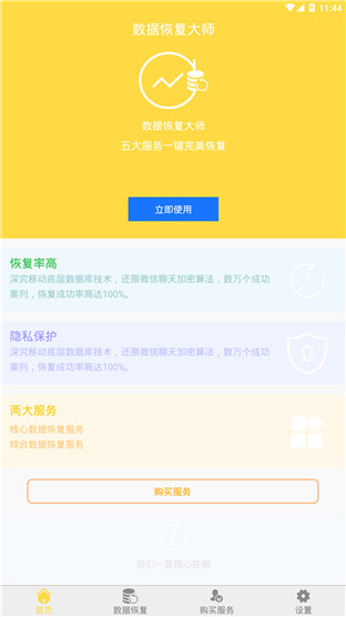 视频安卓恢复文件手机怎么操作_安卓手机视频文件恢复_视频安卓恢复文件手机能看到吗