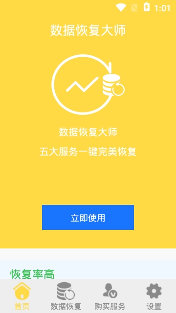 视频安卓恢复文件手机能看到吗_视频安卓恢复文件手机怎么操作_安卓手机视频文件恢复