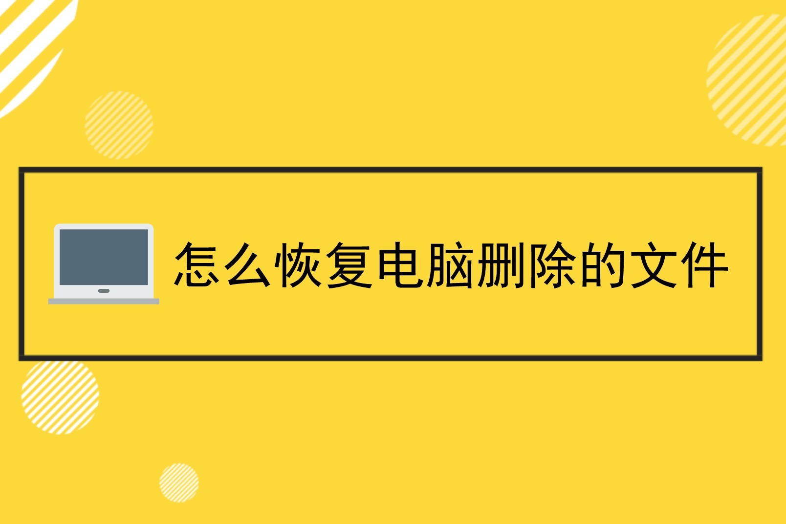 安卓手机视频文件恢复_视频安卓恢复文件手机能看到吗_视频安卓恢复文件手机怎么操作